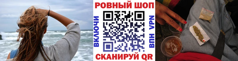 Хочу наркоту Облучье Вейп ТГК  Марихуана  Мефедрон  Гашиш  ГЕРОИН  COCAIN  A-PVP 