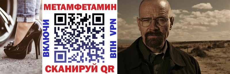 Amphetamine 97%  продажа наркотиков  Облучье 