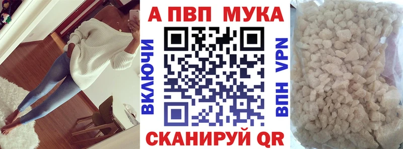 KRAKEN рабочий сайт  Облучье  Alpha PVP крисы CK  купить закладку 
