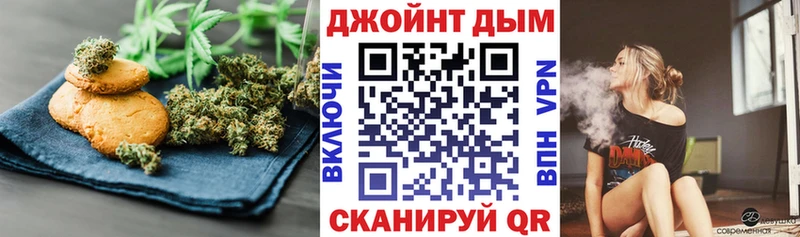 Canna-Cookies марихуана  hydra ССЫЛКА  Облучье  даркнет сайт 