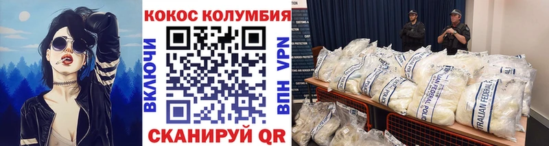 COCAIN Колумбийский  Облучье 