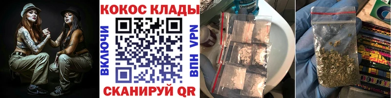КОКАИН 98% Облучье