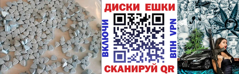Ecstasy 280 MDMA  Облучье 