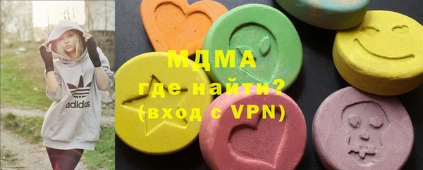 марки lsd Белоозёрский