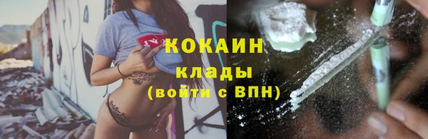 экстази Беломорск
