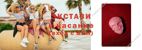 экстази Беломорск