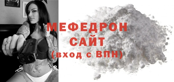 экстази Беломорск
