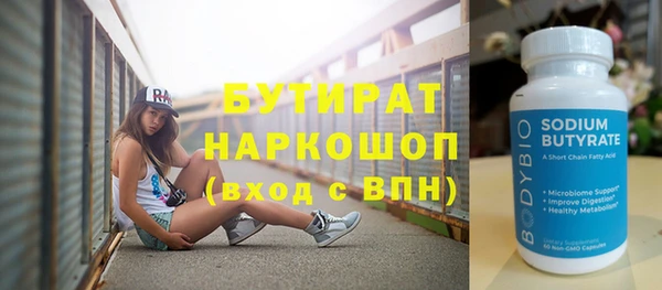 бутик Белокуриха