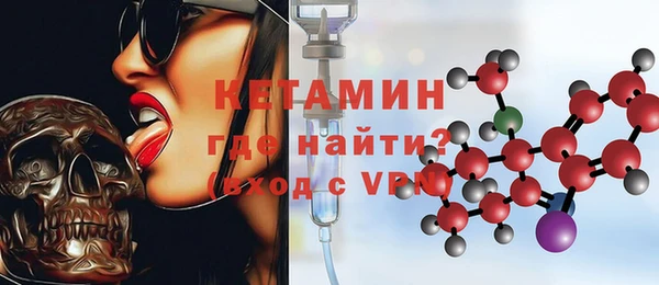бутик Белокуриха