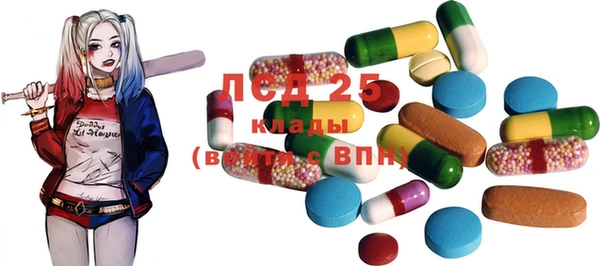 марки lsd Белоозёрский