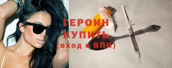 бутик Белокуриха