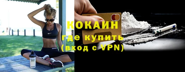 бутик Белокуриха