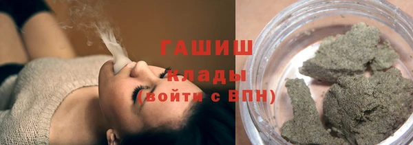 марки lsd Белоозёрский