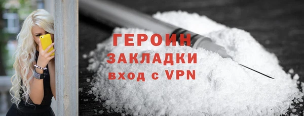 марки lsd Белоозёрский