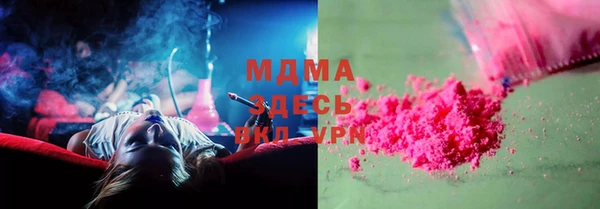 экстази Беломорск