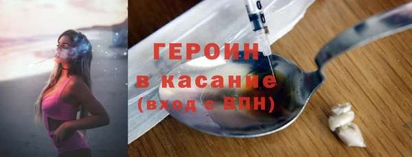 марки lsd Белоозёрский