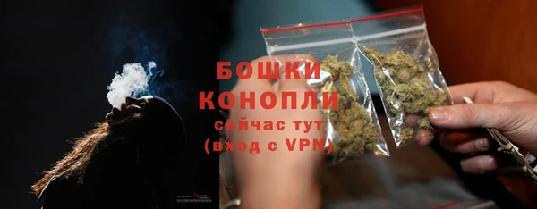 экстази Беломорск