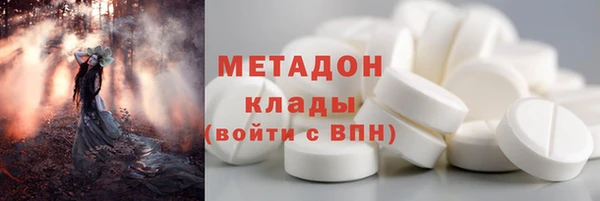 экстази Беломорск