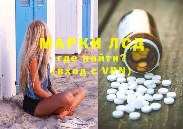 бутик Белокуриха