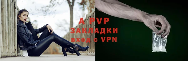 экстази Беломорск