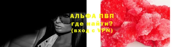 марки lsd Белоозёрский