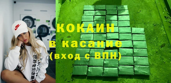 экстази Беломорск