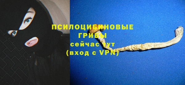 марки lsd Белоозёрский