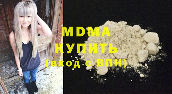 бутик Белокуриха