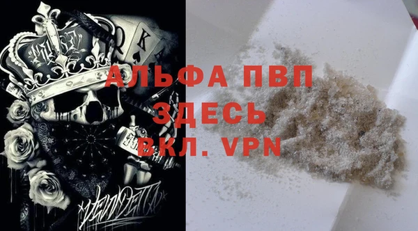 экстази Беломорск