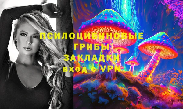 бутик Белокуриха