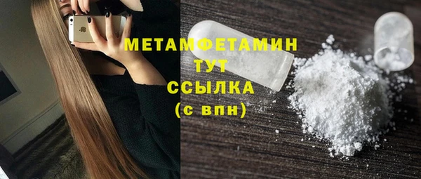 экстази Беломорск