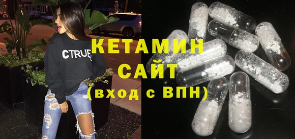 экстази Беломорск