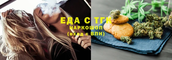 марки lsd Белоозёрский