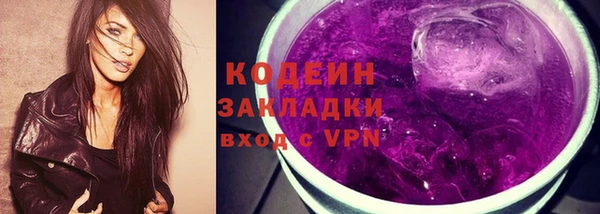 бутик Белокуриха