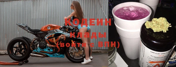 марки lsd Белоозёрский