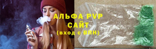 бутик Белокуриха
