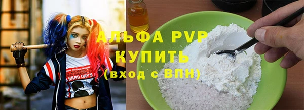 экстази Беломорск