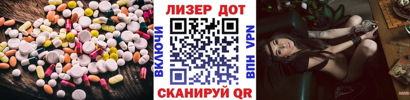 Лсд 25 экстази ecstasy  Облучье 