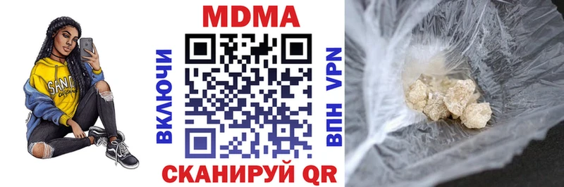 KRAKEN как зайти  Облучье  MDMA молли 