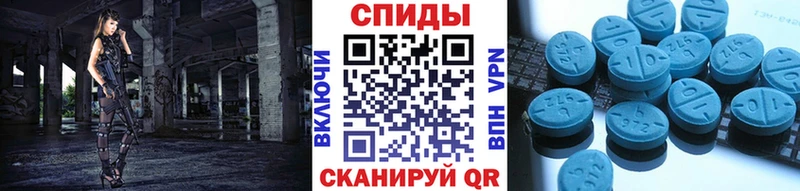 маркетплейс наркотические препараты  Облучье  Первитин кристалл  продажа наркотиков  мега маркетплейс 