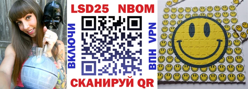 магазин наркотиков Облучье kraken ССЫЛКА Марки NBOMe 1,8мг