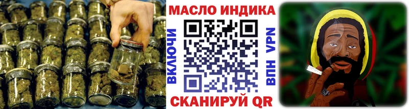 наркотики  блэк спрут ONION  ТГК вейп  Облучье 
