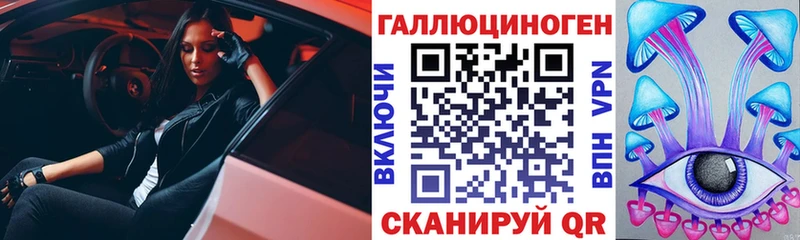 Псилоцибиновые грибы прущие грибы  Облучье 